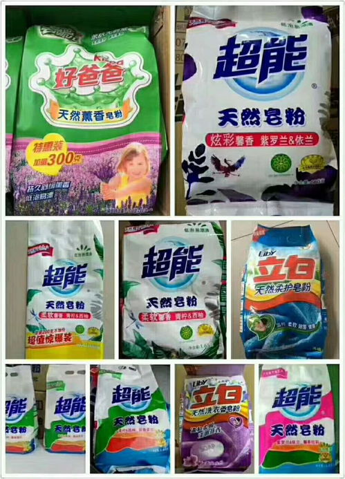 德陽(yáng)優(yōu)質(zhì)貨源 好爸爸洗衣皂粉，紡織品上光皂批發(fā)與促銷指南