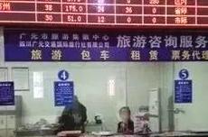 長途汽車票3月1日起全面實行實名制，票務代理服務迎來新變革