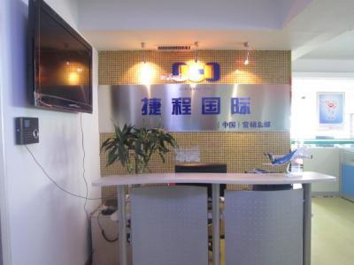 濟南捷程票務代理招商加盟 開啟票務服務新商機