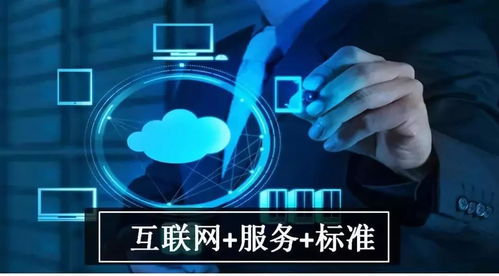 成都出臺全國首個(gè)互聯(lián)網(wǎng)手機(jī)維修服務(wù)標(biāo)準(zhǔn)，規(guī)范互聯(lián)網(wǎng)信息服務(wù)