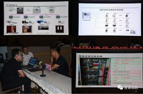 理論與實操并重 全面提升服務能力——全省消防技術服務機構(gòu)從業(yè)人員集中培訓圓滿舉行